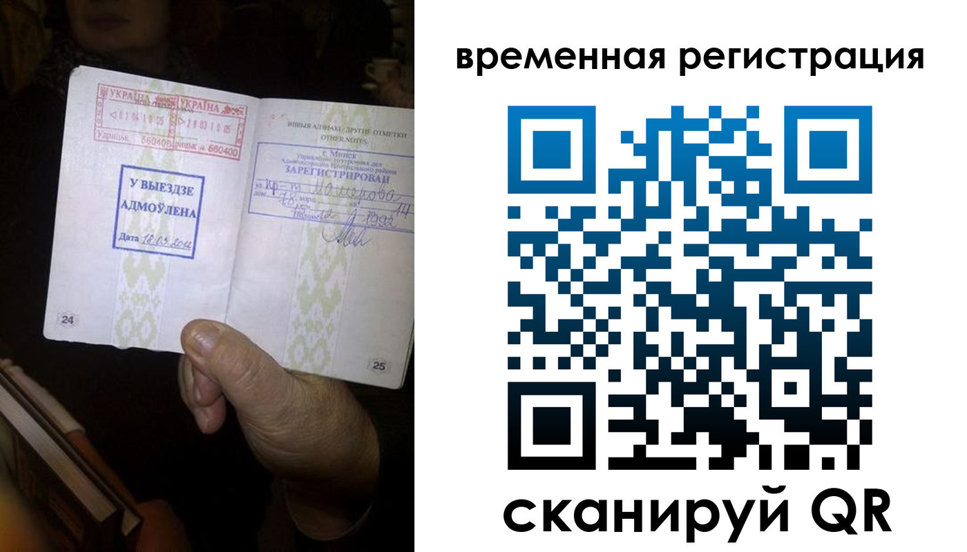 прописка для кредита в Нижней Салде