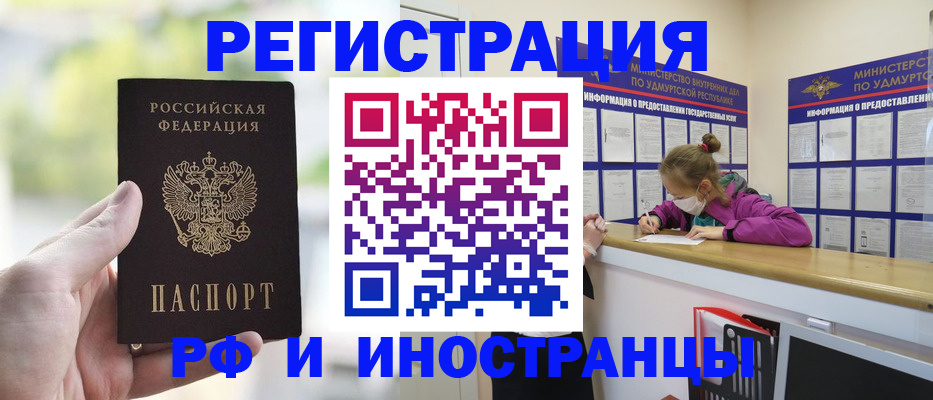 регистрация для дет. сада в Нижней Салде