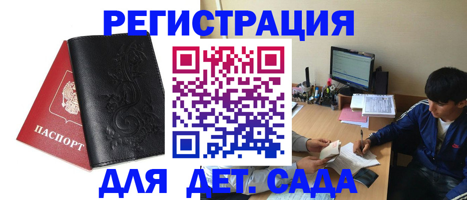 где прописаться в Нижней Салде