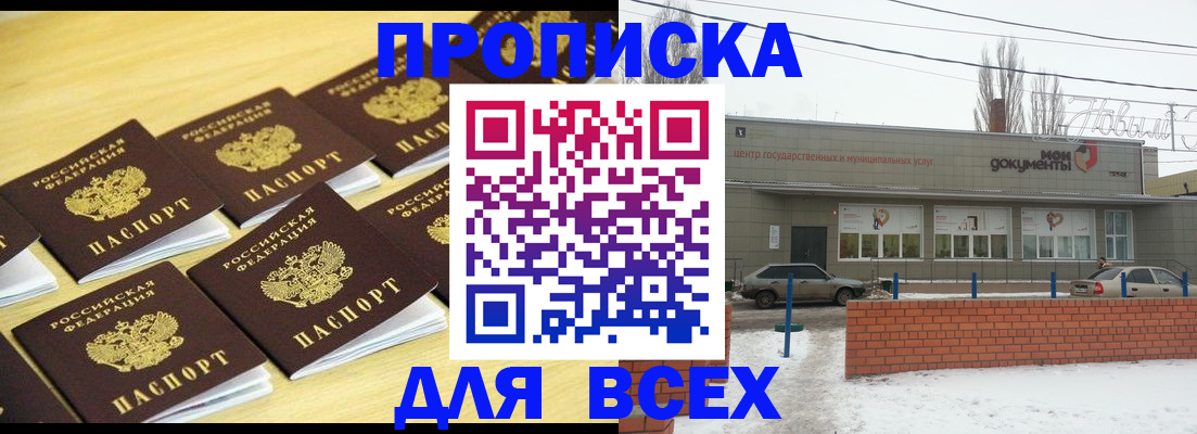 регистрация в Нижней Салде